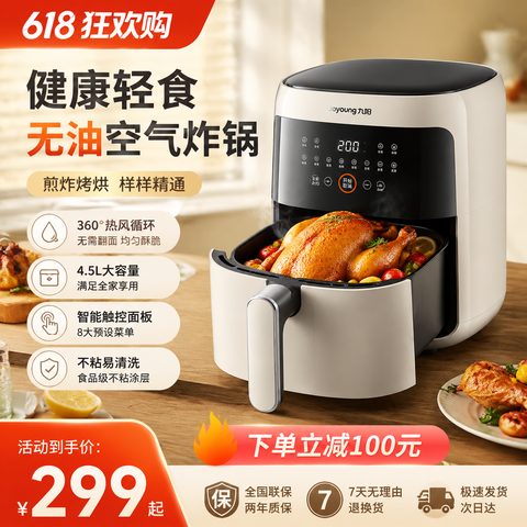 促销主图