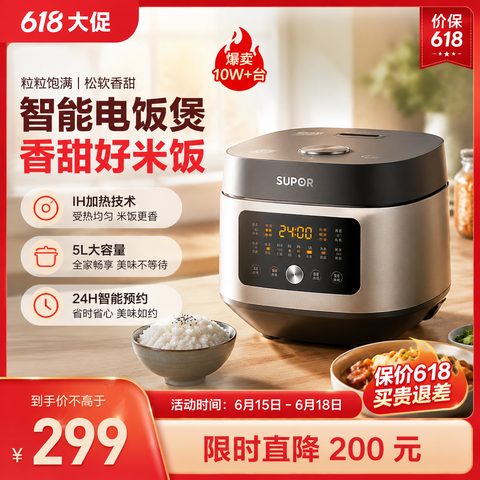 618 大促