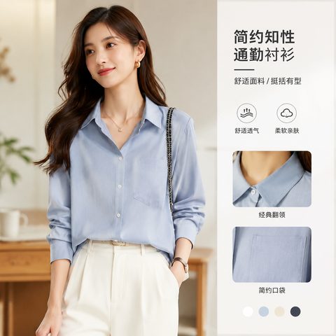 服饰展示